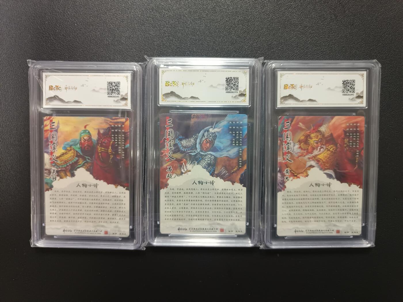 天玑星卡拍第170期《2.9周一截拍》持续收拍收评中 满赠卡需备注