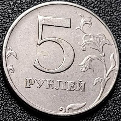 泉币菌-第184场- 精品福利场 今天的第一场 23:30分还有第二场 不见不散（192场和之前的 2月14日发货） - 1997年 俄罗斯5卢布硬币  经典双头鹰 25mm