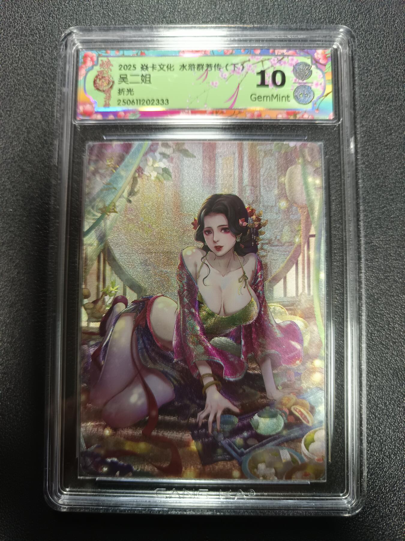 天玑星卡拍第170期《2.9周一截拍》持续收拍收评中 满赠卡需备注