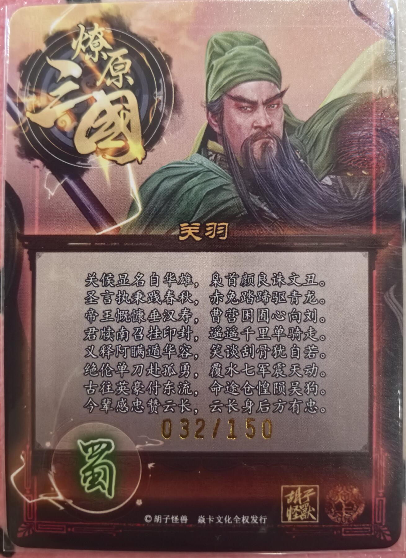 丫丫卡拍28期（2月8日22：00截拍）