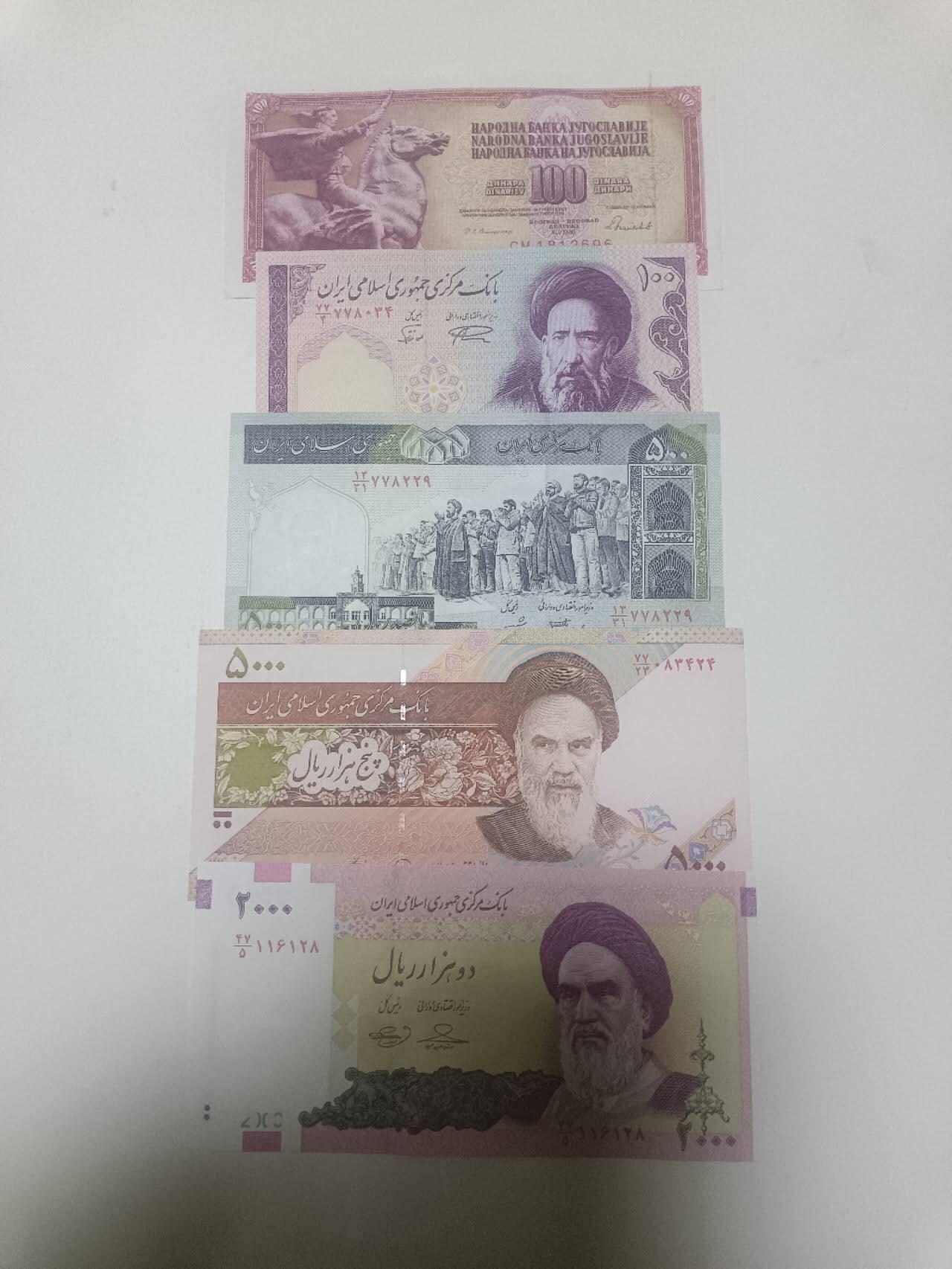 【20260210】非全新纸币和硬币第333场