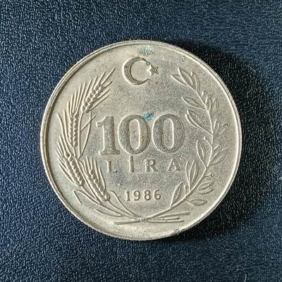 逸泉钱币2026第十二组世界钱币专场春节千件大拍A1614～2574 - 2300 土耳其100里拉