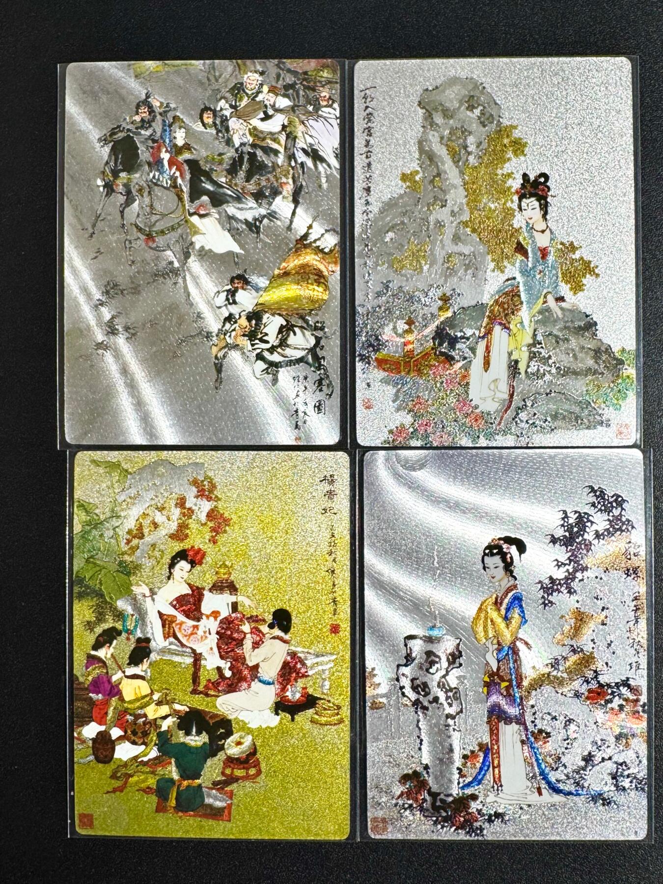 NO.24 好又多金牌大场，年前最后一期，全场中拍有礼！每周一站式配齐，方便凑单！（周6晚9点截拍，卖家送拍0抽成！ 九轩 项维仁 四大美女 场景粗闪4张