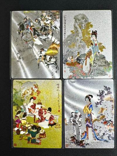 NO.24 好又多金牌大场，年前最后一期，全场中拍有礼！每周一站式配齐，方便凑单！（周6晚9点截拍，卖家送拍0抽成！ - 九轩 项维仁 四大美女 场景粗闪4张