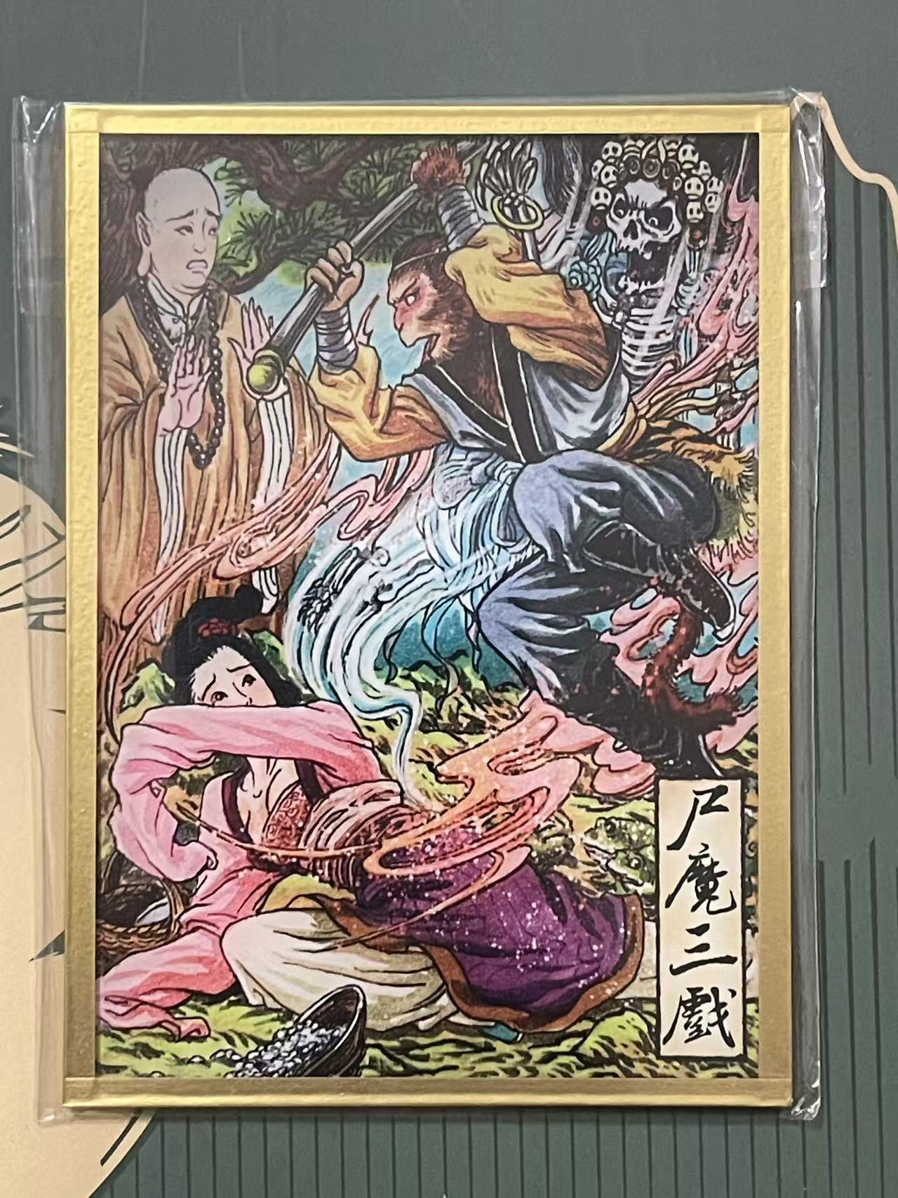 NO.24 好又多金牌大场，年前最后一期，全场中拍有礼！每周一站式配齐，方便凑单！（周6晚9点截拍，卖家送拍0抽成！ 集画家 传奇反骨仔 多吉 亚克力色纸 稀有款 尸魔三戏