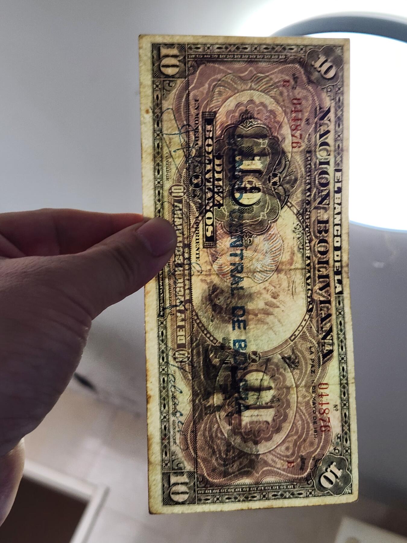 2月9号晚上8点 外国纸币自动截拍第22场 玻利维亚 10玻利维亚诺 加盖版 1911年 极美品