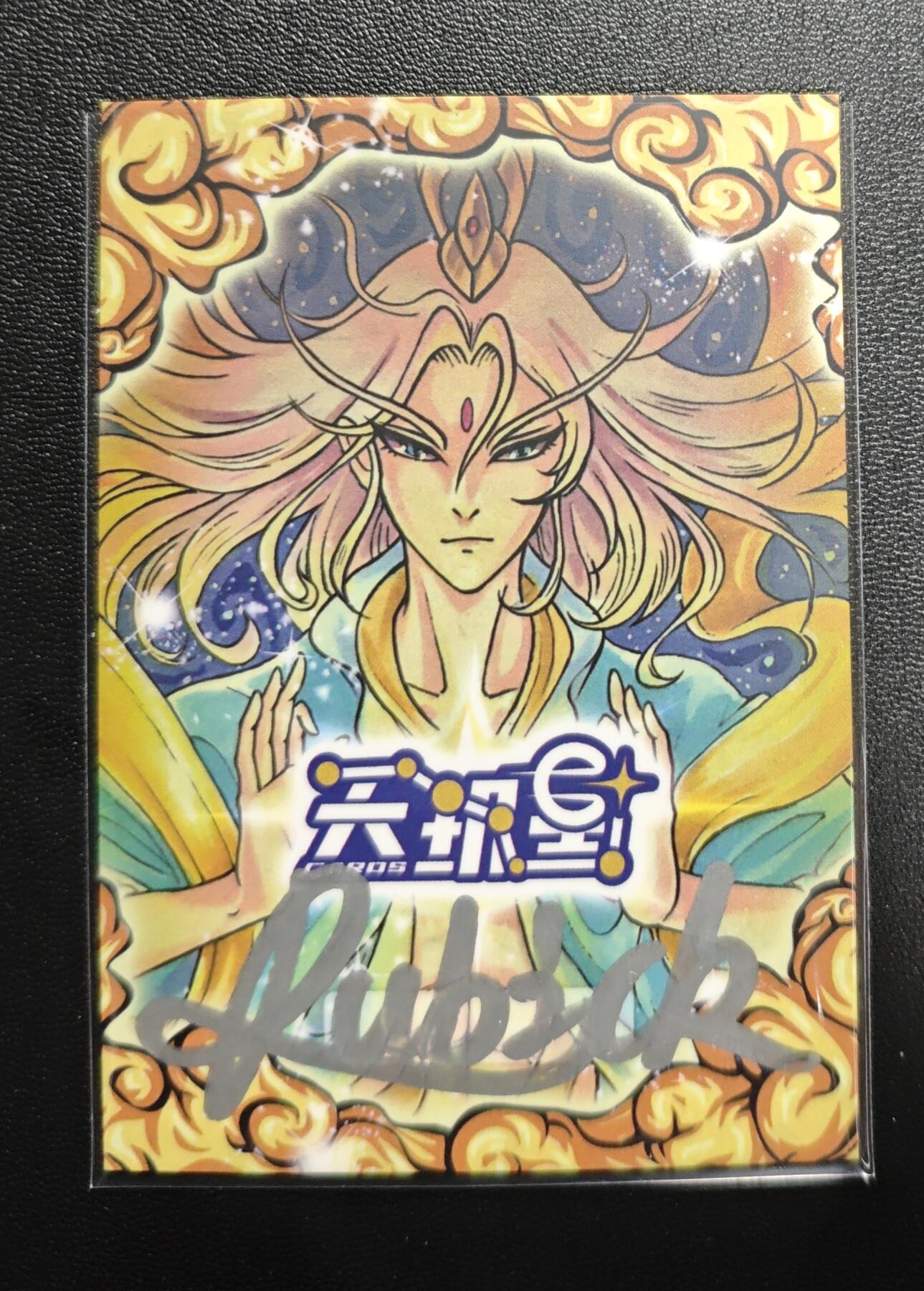 天玑星卡拍第171期《2.12周四截拍年前最后一场》持续收拍收评中 满赠卡需备注