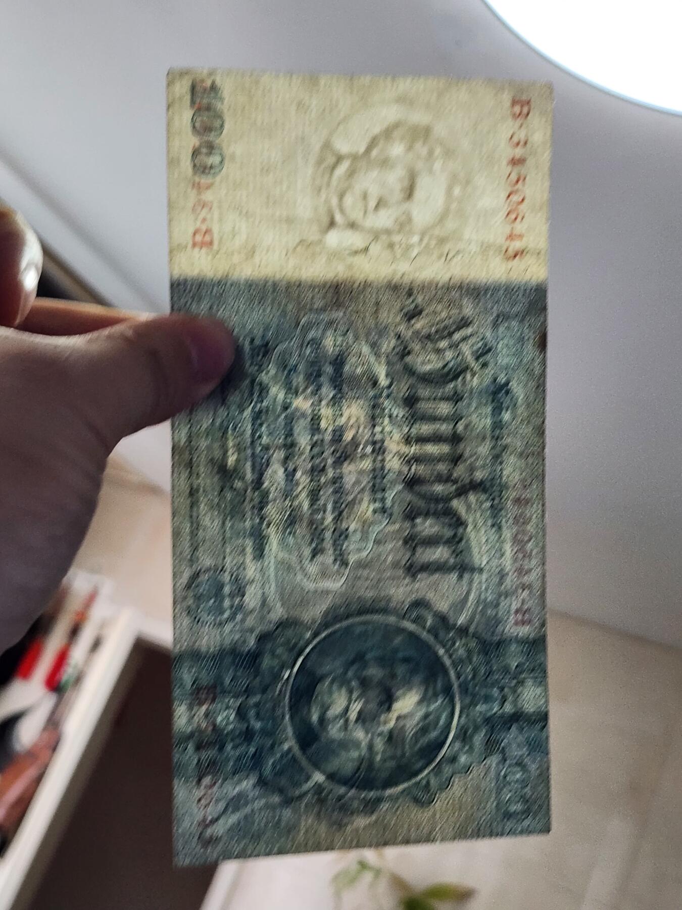 2月8号晚上8点 外国纸币自动截拍第21场 德国100马克美品原票