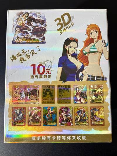 NO.24 好又多金牌大场，年前最后一期，全场中拍有礼！每周一站式配齐，方便凑单！（周6晚9点截拍，卖家送拍0抽成！ - 【盲盒】海贼王全息珍藏版 全新未拆