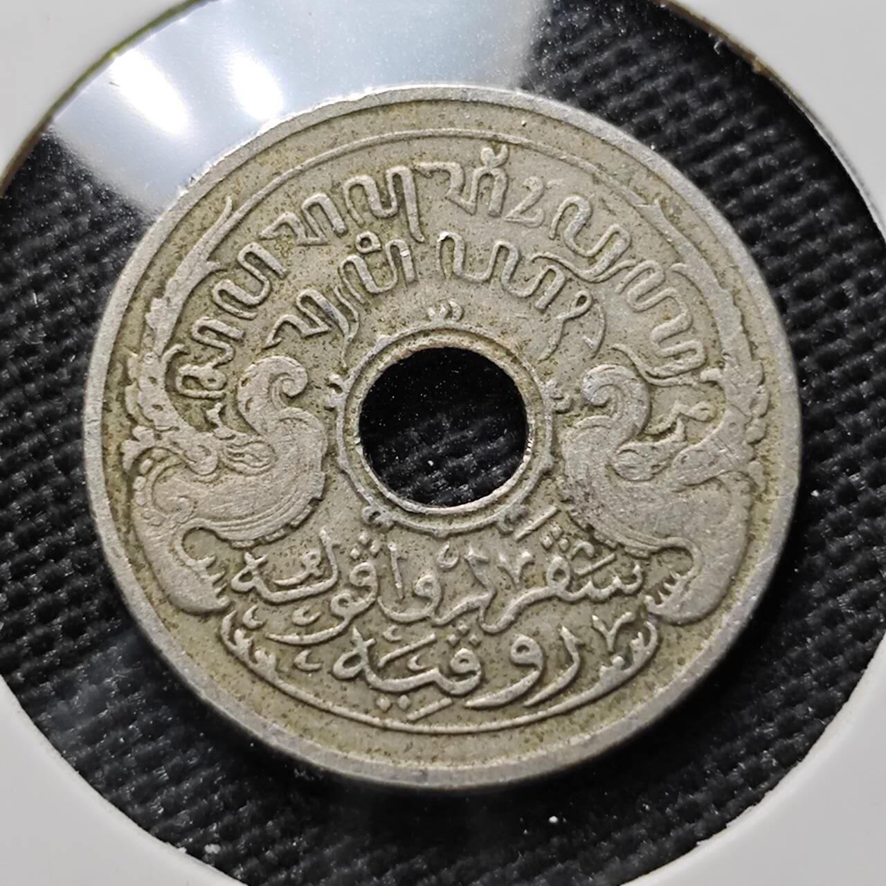 KK钱币收藏小铺  第394期  2月预留时间 周末发货  1913荷属东印度5分镍币