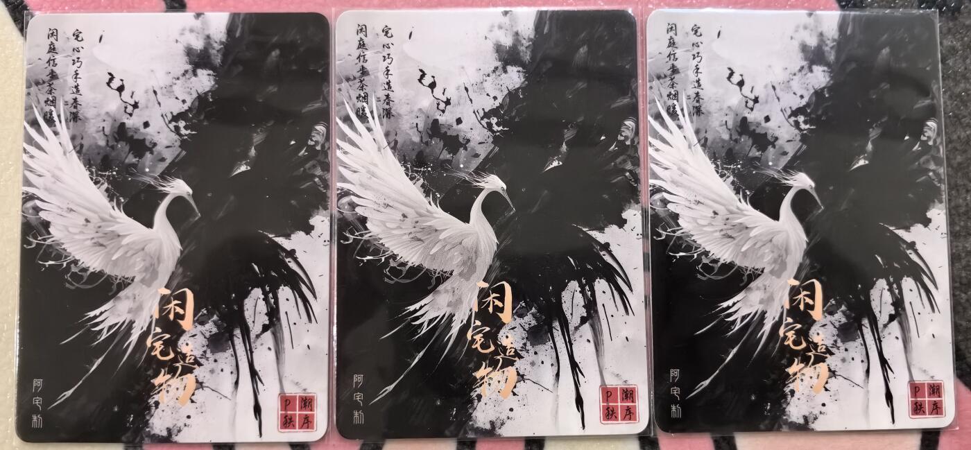 丫丫卡拍28期（2月8日22：00截拍）