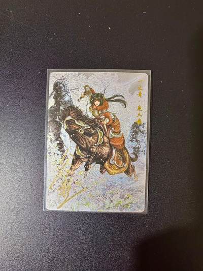 NO.24 好又多金牌大场，年前最后一期，全场中拍有礼！每周一站式配齐，方便凑单！（周6晚9点截拍，卖家送拍0抽成！ - 【89/108编亲签】卡德曼 谷粒亲签 扈三娘 粗闪