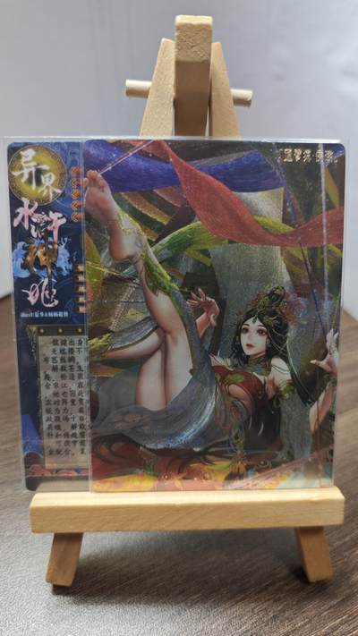 玉楼春卡牌第二期（送拍零佣金，持续收拍） - 【粗闪】 卡玩帕克 水浒姬 通臂猿 侯健 双服饰 