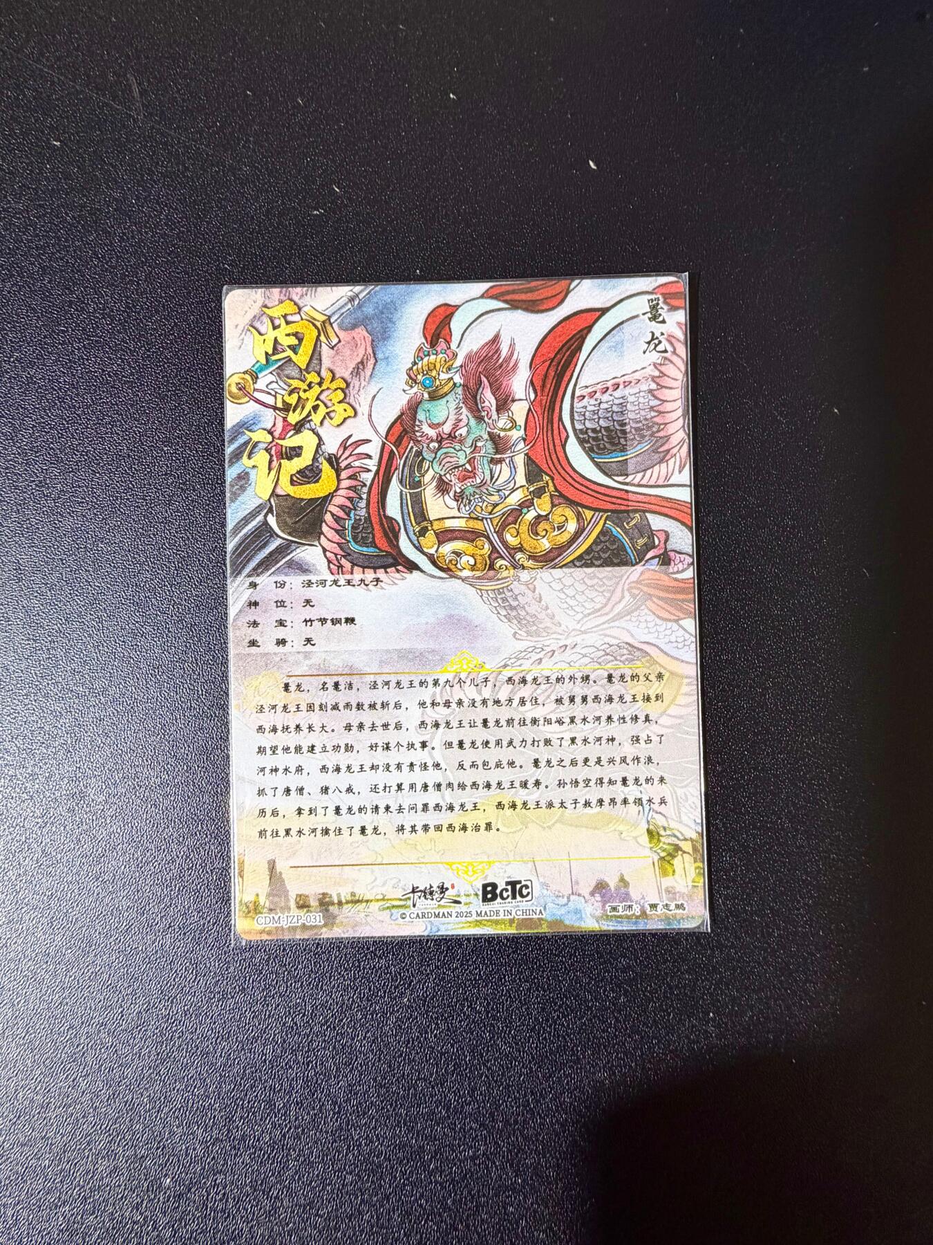 NO.24 好又多金牌大场，年前最后一期，全场中拍有礼！每周一站式配齐，方便凑单！（周6晚9点截拍，卖家送拍0抽成！ 卡德曼 西游 贾志鹏 鼍龙 粗闪