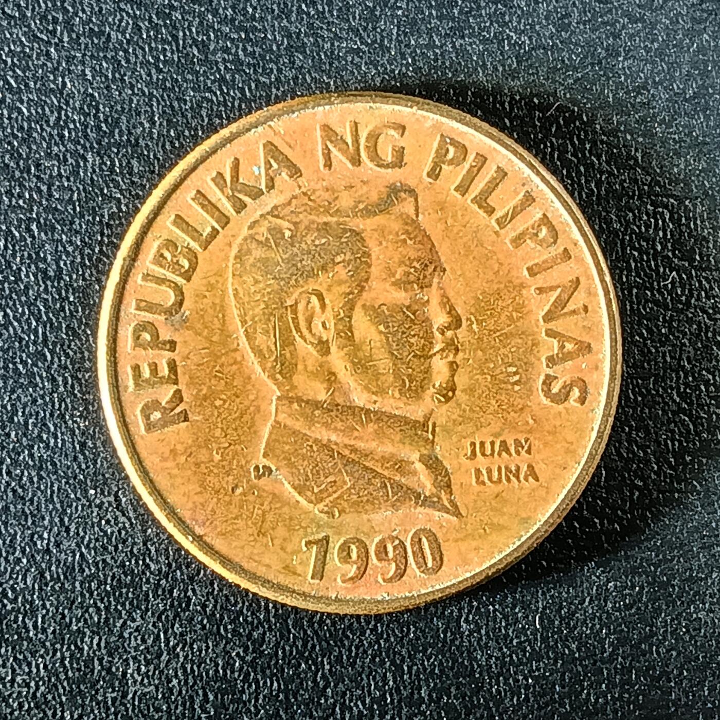 逸泉钱币2026第十二组世界钱币专场春节千件大拍A1614～2574 2391 菲律宾25分