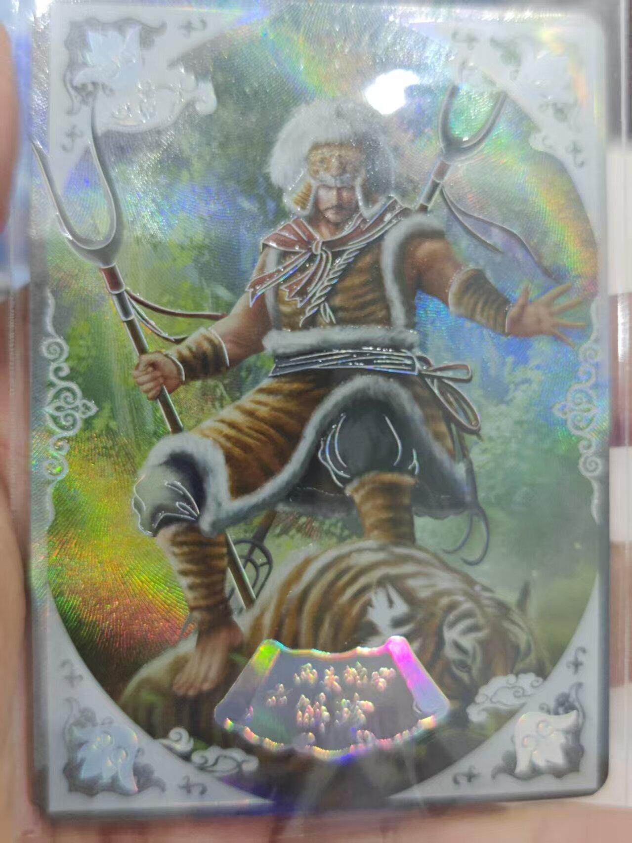 寸草不生 马年拍卖第三期 GOGOGO  