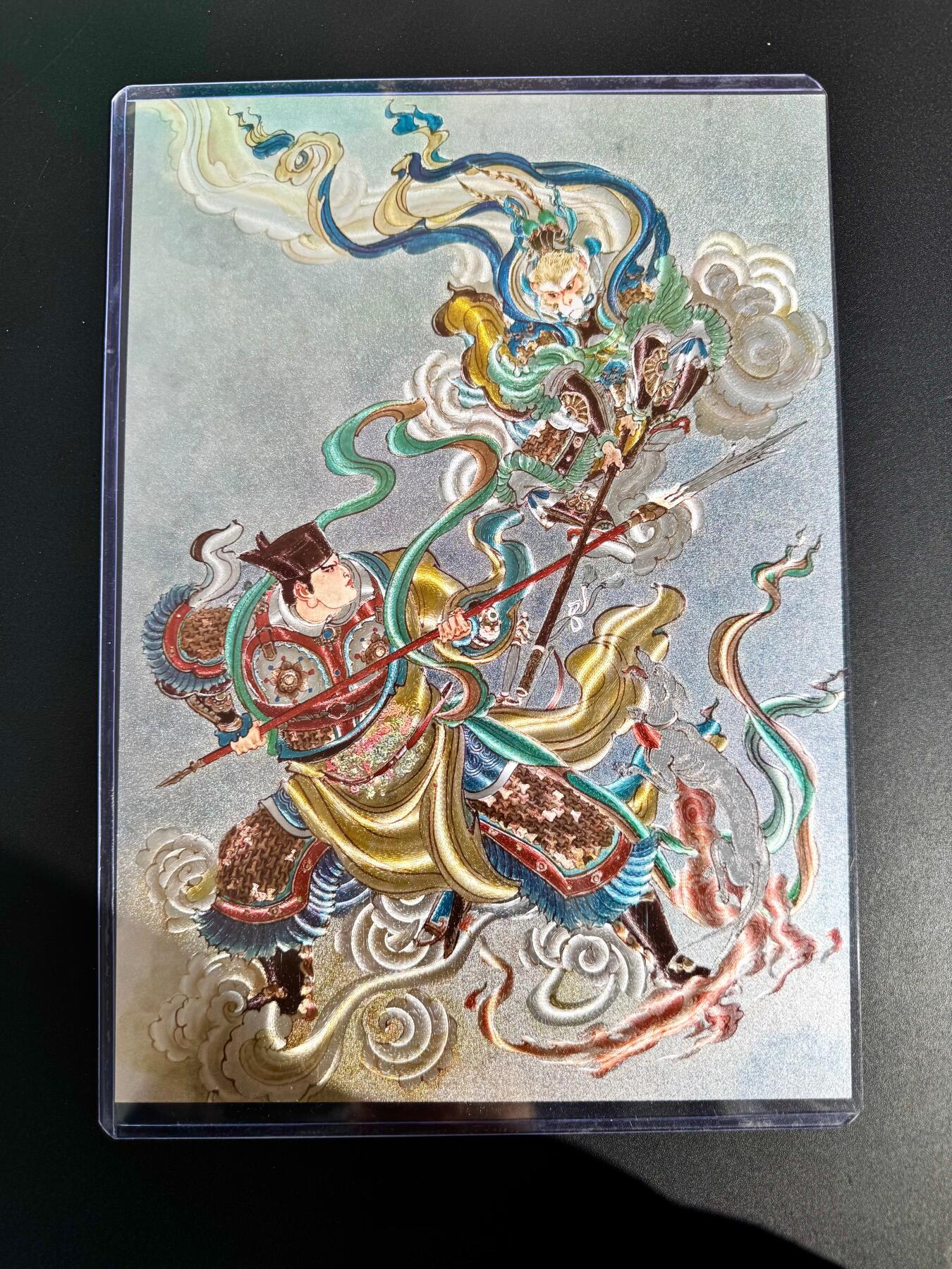 NO.24 好又多金牌大场，年前最后一期，全场中拍有礼！每周一站式配齐，方便凑单！（周6晚9点截拍，卖家送拍0抽成！ 【71编】王涌喆新绘西游 A4粗闪大卡 圣战小圣