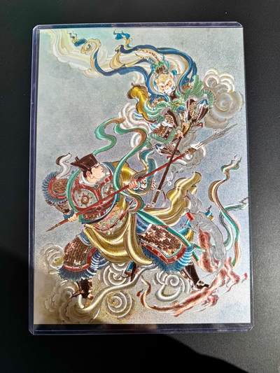 NO.24 好又多金牌大场，年前最后一期，全场中拍有礼！每周一站式配齐，方便凑单！（周6晚9点截拍，卖家送拍0抽成！ - 【71编】王涌喆新绘西游 A4粗闪大卡 圣战小圣