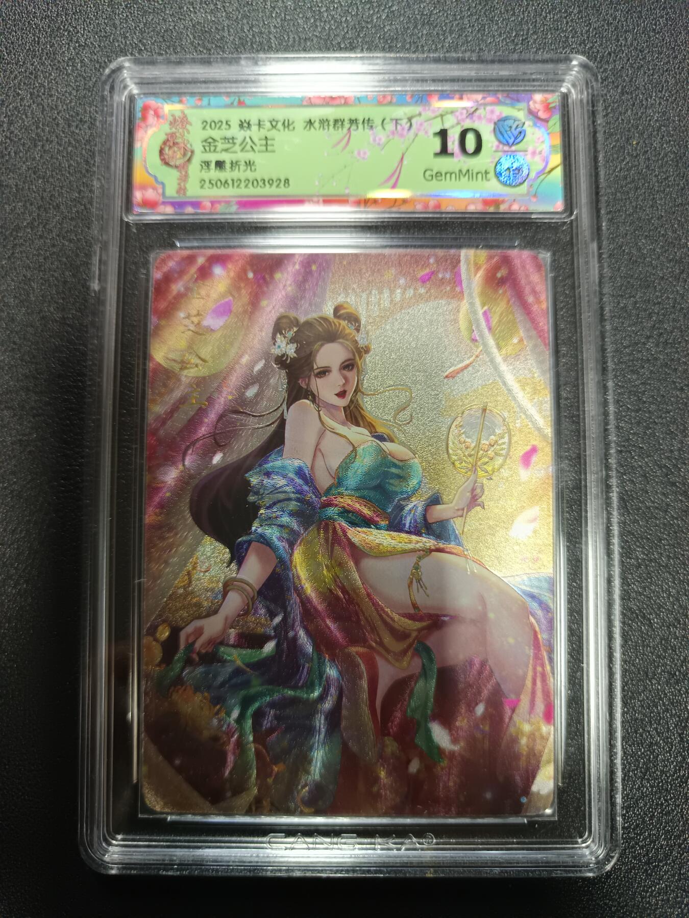 天玑星卡拍第170期《2.9周一截拍》持续收拍收评中 满赠卡需备注