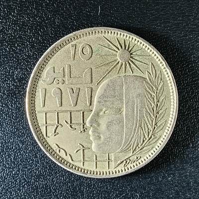 逸泉钱币2026第十八场世界各国散币纪念币AF1633-2572 2278 埃及10利姆