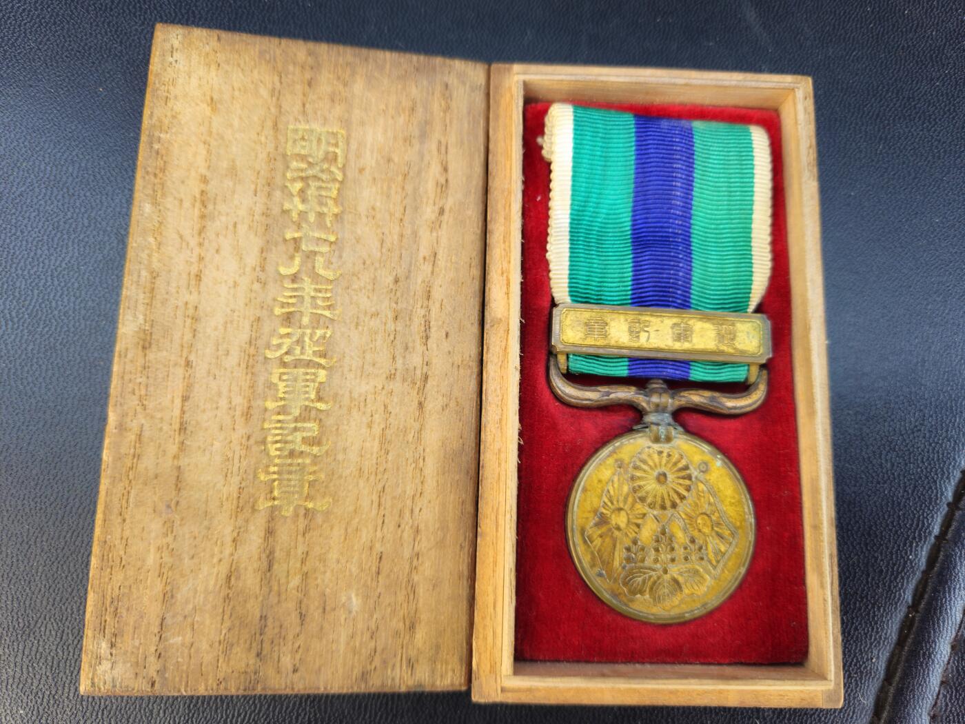 各国勋章奖章拍卖第48期，春节特拍，可免运费