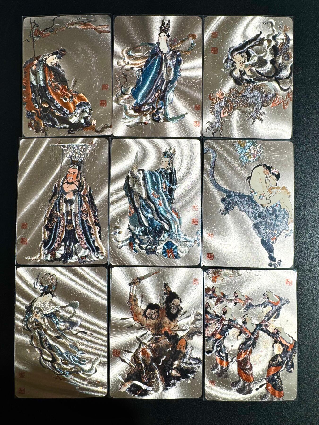 NO.24 好又多金牌大场，年前最后一期，全场中拍有礼！每周一站式配齐，方便凑单！（周6晚9点截拍，卖家送拍0抽成！ 戴敦邦 粗闪 九歌 一套9张