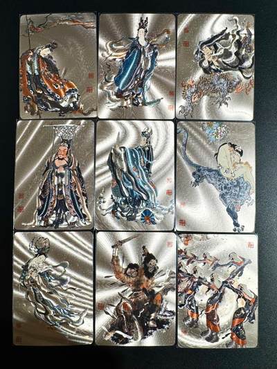 NO.24 好又多金牌大场，年前最后一期，全场中拍有礼！每周一站式配齐，方便凑单！（周6晚9点截拍，卖家送拍0抽成！ - 戴敦邦 粗闪 九歌 一套9张