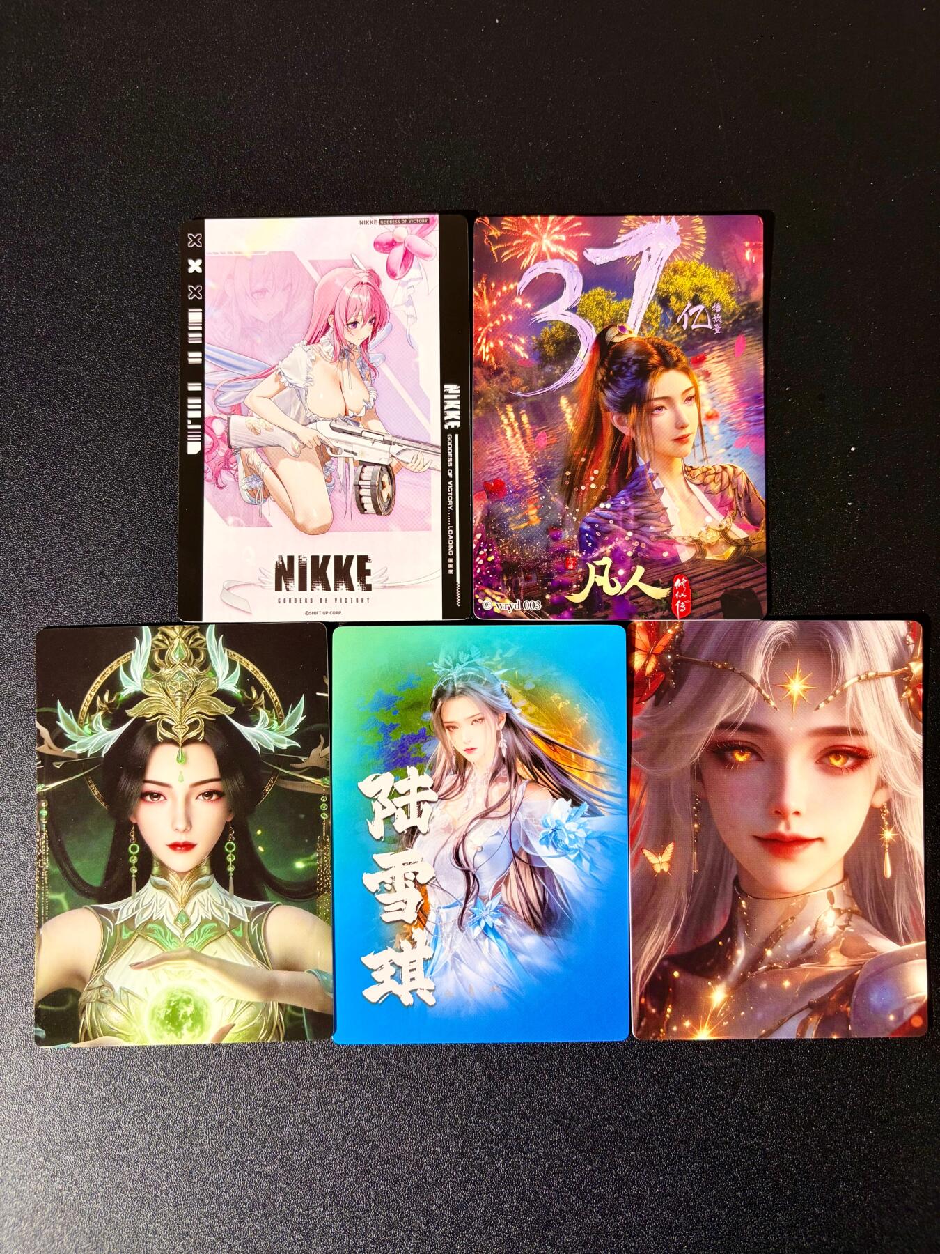 NO.24 好又多金牌大场，年前最后一期，全场中拍有礼！每周一站式配齐，方便凑单！（周6晚9点截拍，卖家送拍0抽成！ 奇点 南宫婉 陆雪琪 星幻王 白苏等 粗闪5张