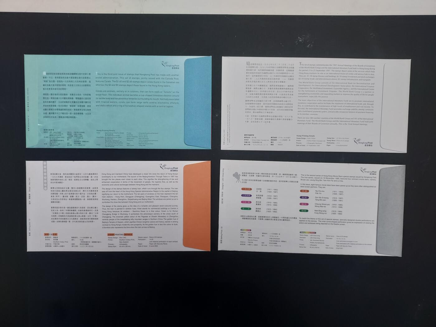 博彦收藏   2月23日 8点邮票专场 全场包邮