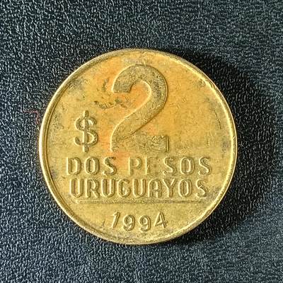 逸泉钱币2026第十二组世界钱币专场春节千件大拍A1614～2574 - 2251 乌垃圭2比索