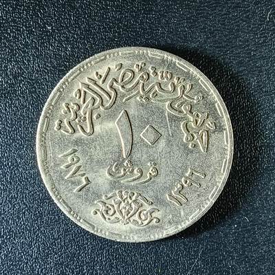 逸泉钱币2026第十二组世界钱币专场春节千件大拍A1614～2574 - 2284 苏伊士运河重开1周年