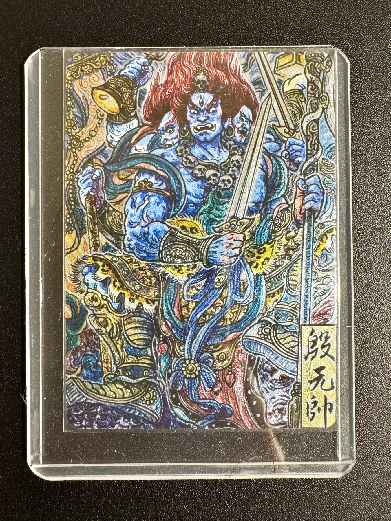 NO.24 好又多金牌大场，年前最后一期，全场中拍有礼！每周一站式配齐，方便凑单！（周6晚9点截拍，卖家送拍0抽成！ 墨婉文化 乾坤未定 多吉 粗闪 殷元帅