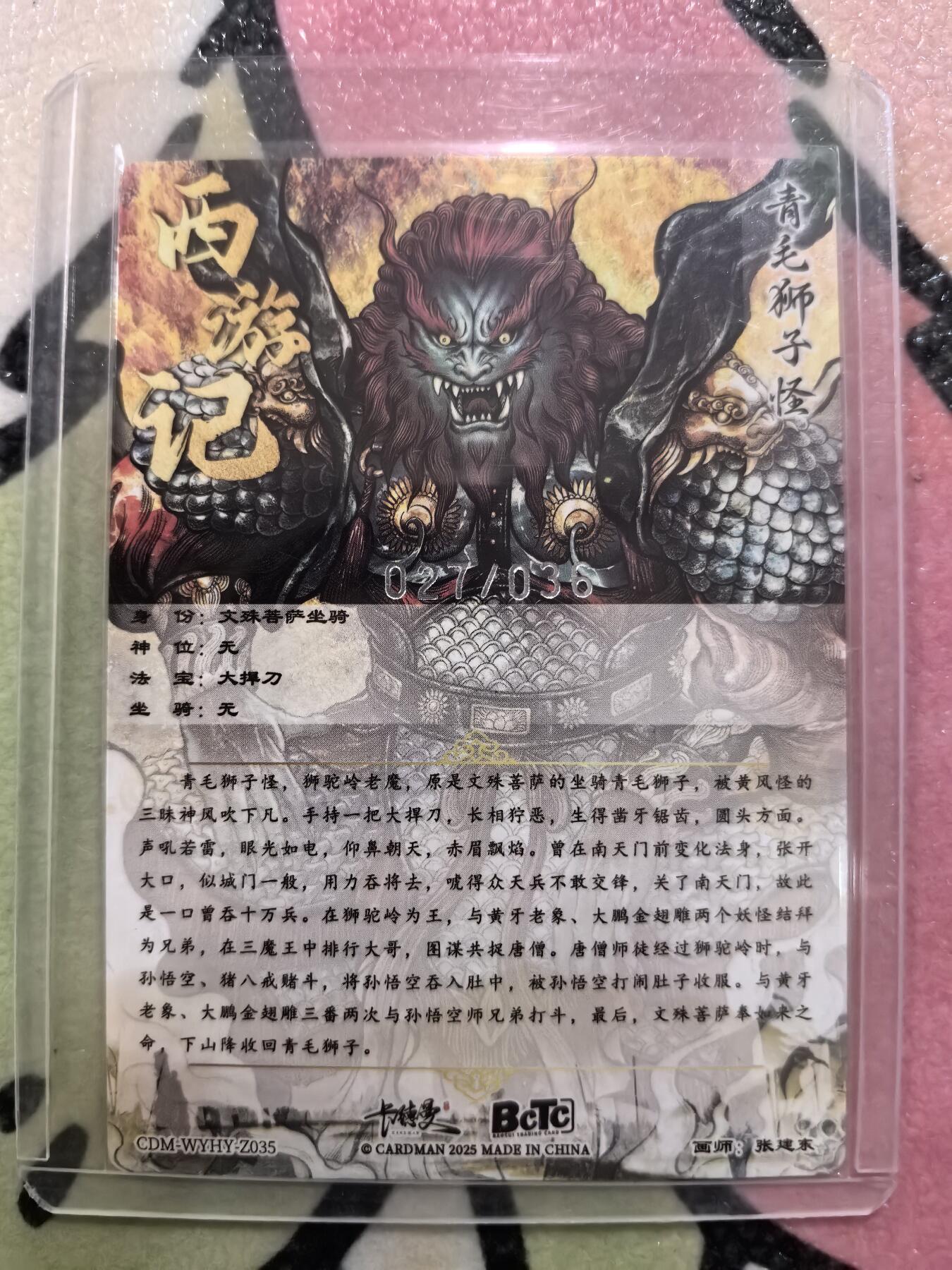 丫丫卡拍28期（2月8日22：00截拍）