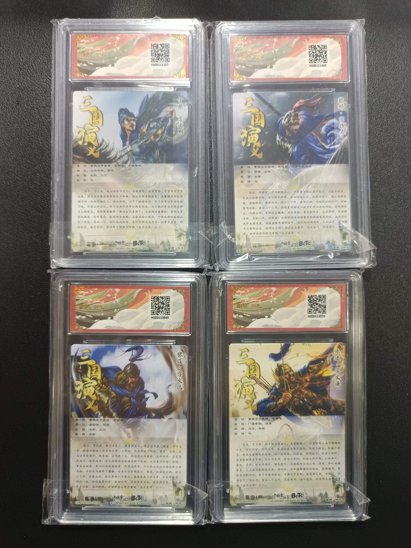 天玑星卡拍第170期《2.9周一截拍》持续收拍收评中 满赠卡需备注