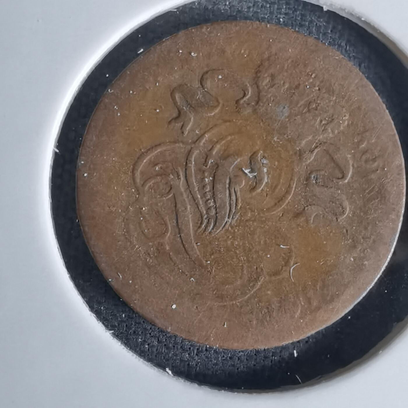 沼泽如烟--第991场 比利时一分