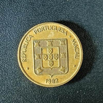 逸泉钱币2026第十八场世界各国散币纪念币AF1633-2572 2344 澳门寿字铜币