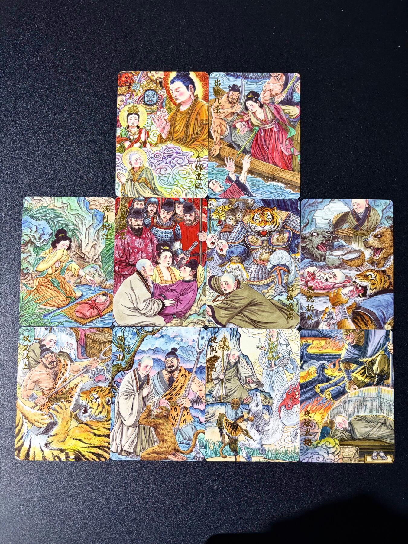 NO.24 好又多金牌大场，年前最后一期，全场中拍有礼！每周一站式配齐，方便凑单！（周6晚9点截拍，卖家送拍0抽成！ 【套卡】超吉梦 多吉 唐僧故事 普卡10张一套