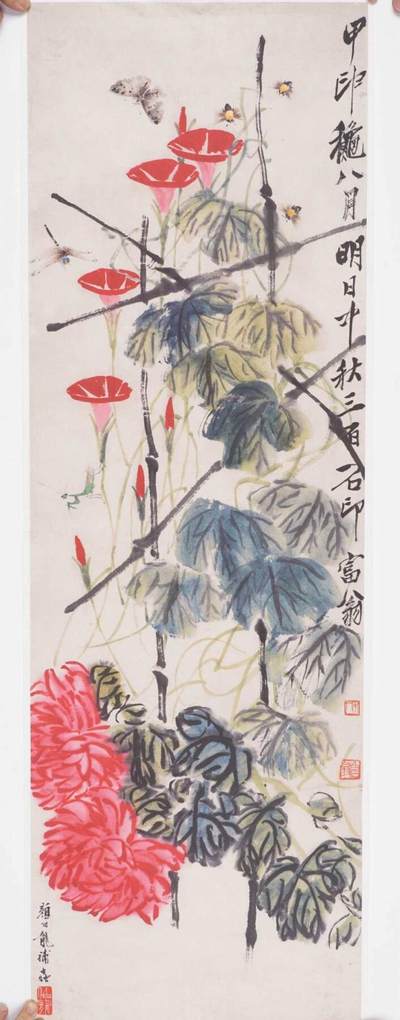 上海都达杂项专场二十六（全场包邮）  - 白石 字画