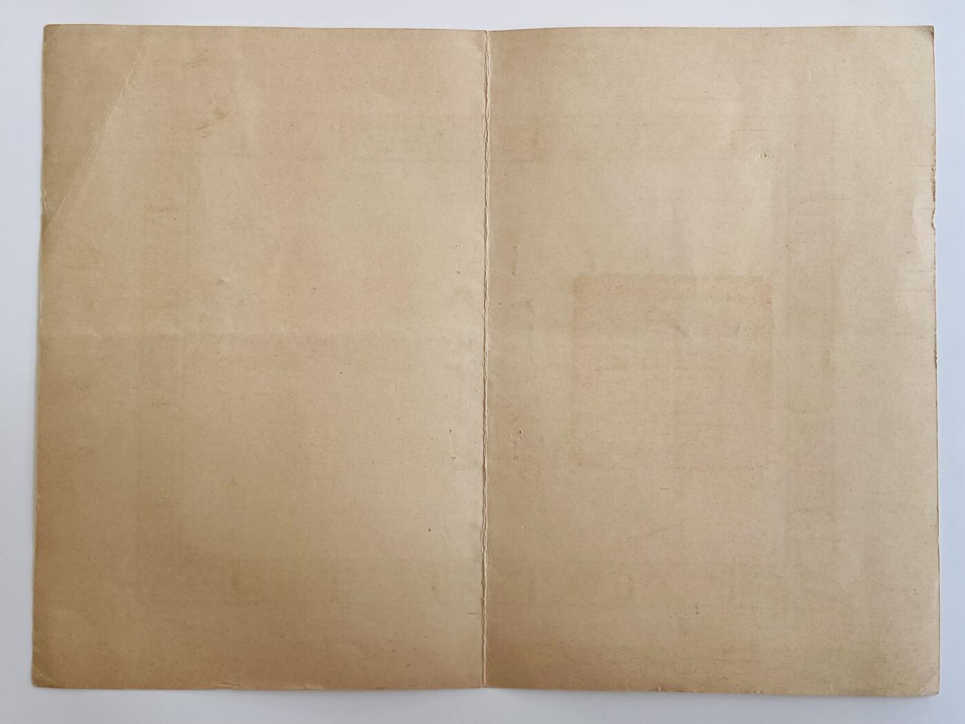 韵星假日军品类拍卖第40期 -- Rimey Holidays Militaria Auction 40 陈湄泉警官任命状，台北市政府警察局专员，总统蒋中正、行政院长严家淦签发。民国60年（1971）