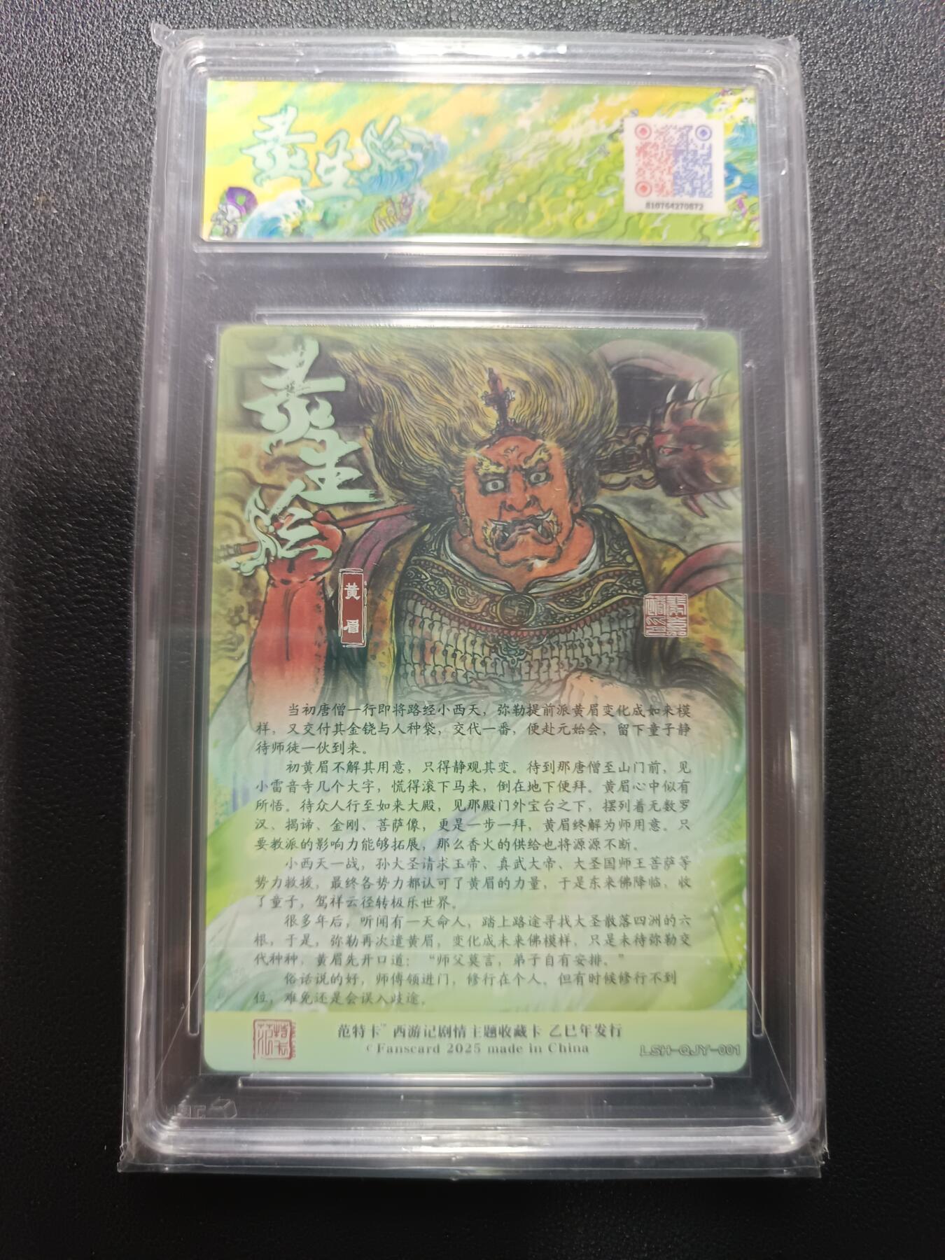 天玑星卡拍第170期《2.9周一截拍》持续收拍收评中 满赠卡需备注