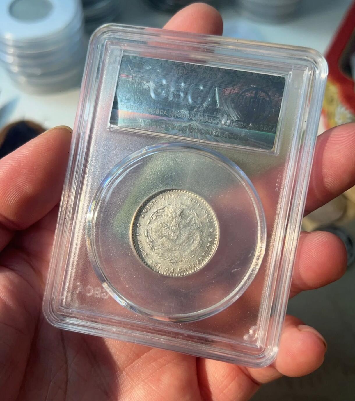 广东省造二角 光绪小龙王