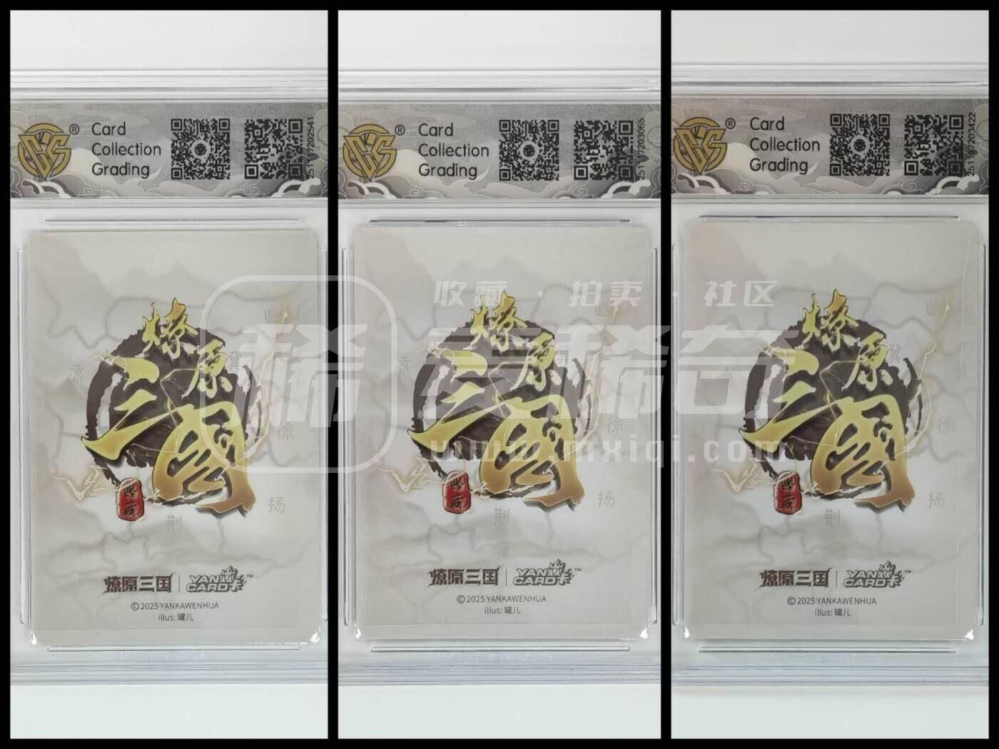 周六第99期阳大大卡牌拍卖第99期（持续收拍品，周六晚上九点截拍，进群福利早知道）