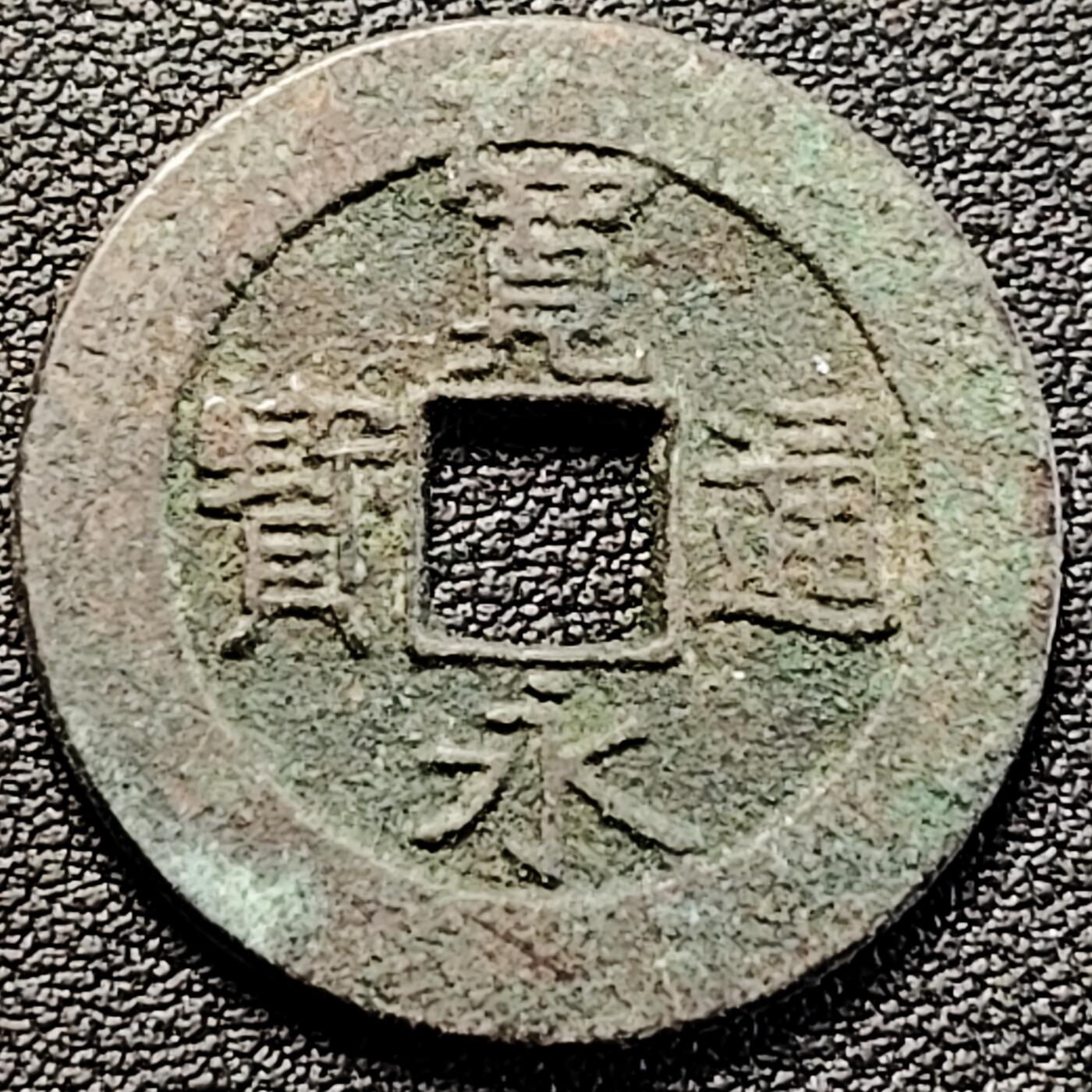 泉币菌-第183场- 精品福利场 。