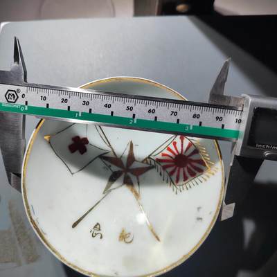 PCAI钱币 8-752  钱币纪念章小专场 - 二战军碗