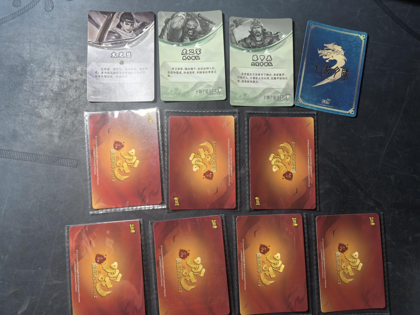 周六第99期阳大大卡牌拍卖第99期（持续收拍品，周六晚上九点截拍，进群福利早知道）