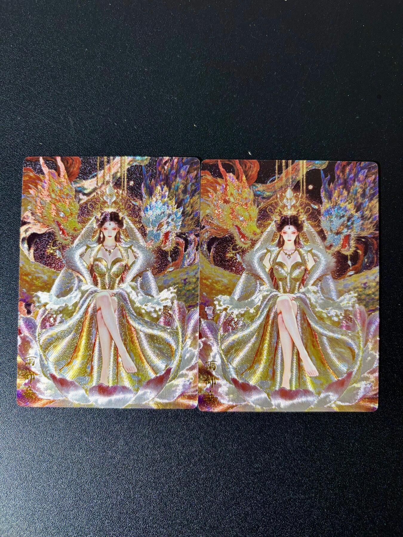 NO.24 好又多金牌大场，年前最后一期，全场中拍有礼！每周一站式配齐，方便凑单！（周6晚9点截拍，卖家送拍0抽成！ 奇点 霁月 大荒魔女 雨师妾 2张粗闪