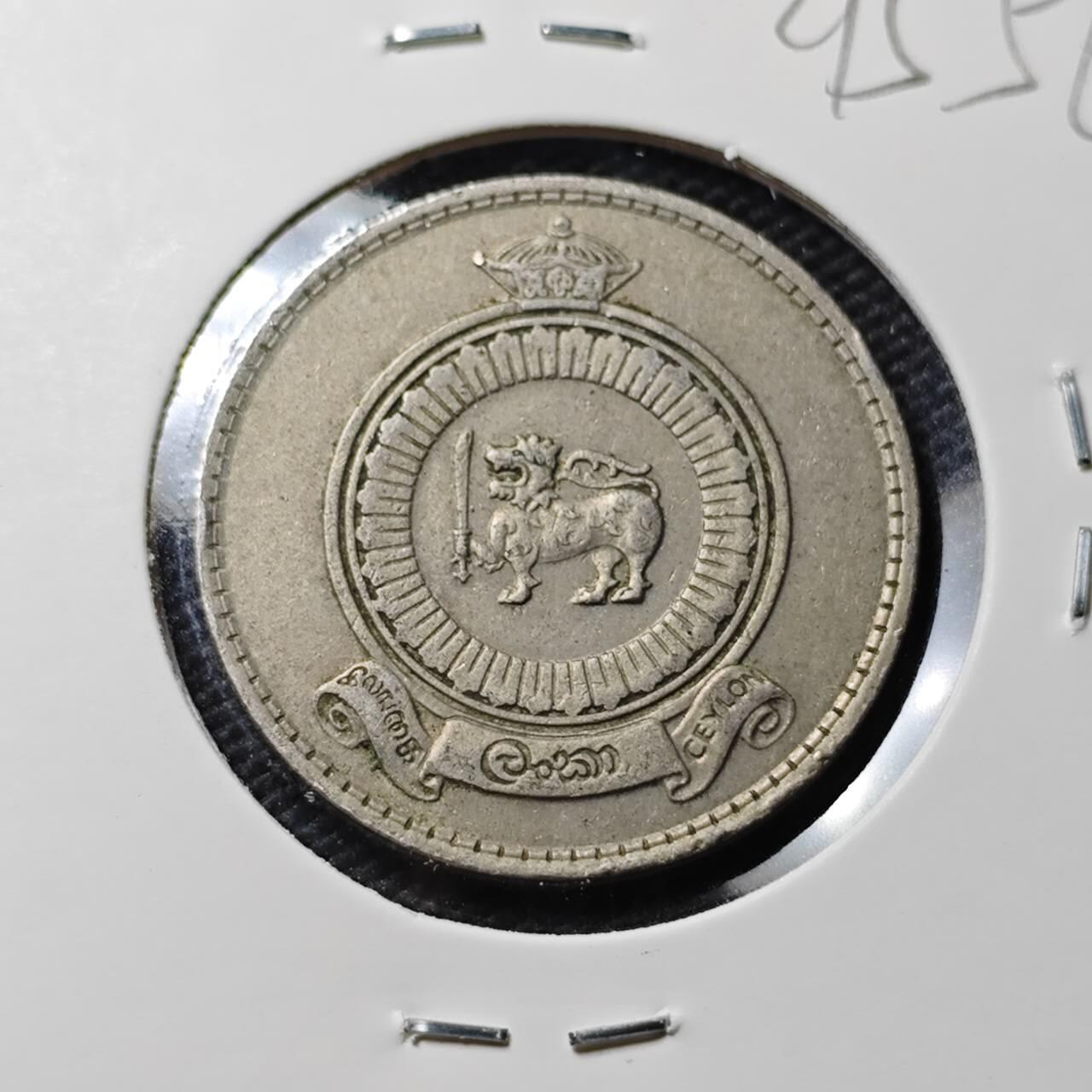 KK钱币收藏小铺  第395期  2月预留时间 周末发货 1963锡兰1卢比 英联邦自治时期