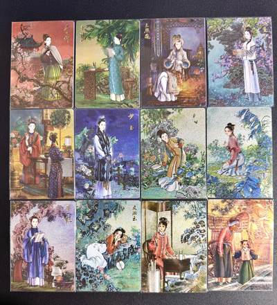 NO.24 好又多金牌大场，年前最后一期，全场中拍有礼！每周一站式配齐，方便凑单！（周6晚9点截拍，卖家送拍0抽成！ - 【套卡】九轩 李云中 金陵十二钗 粗闪一套