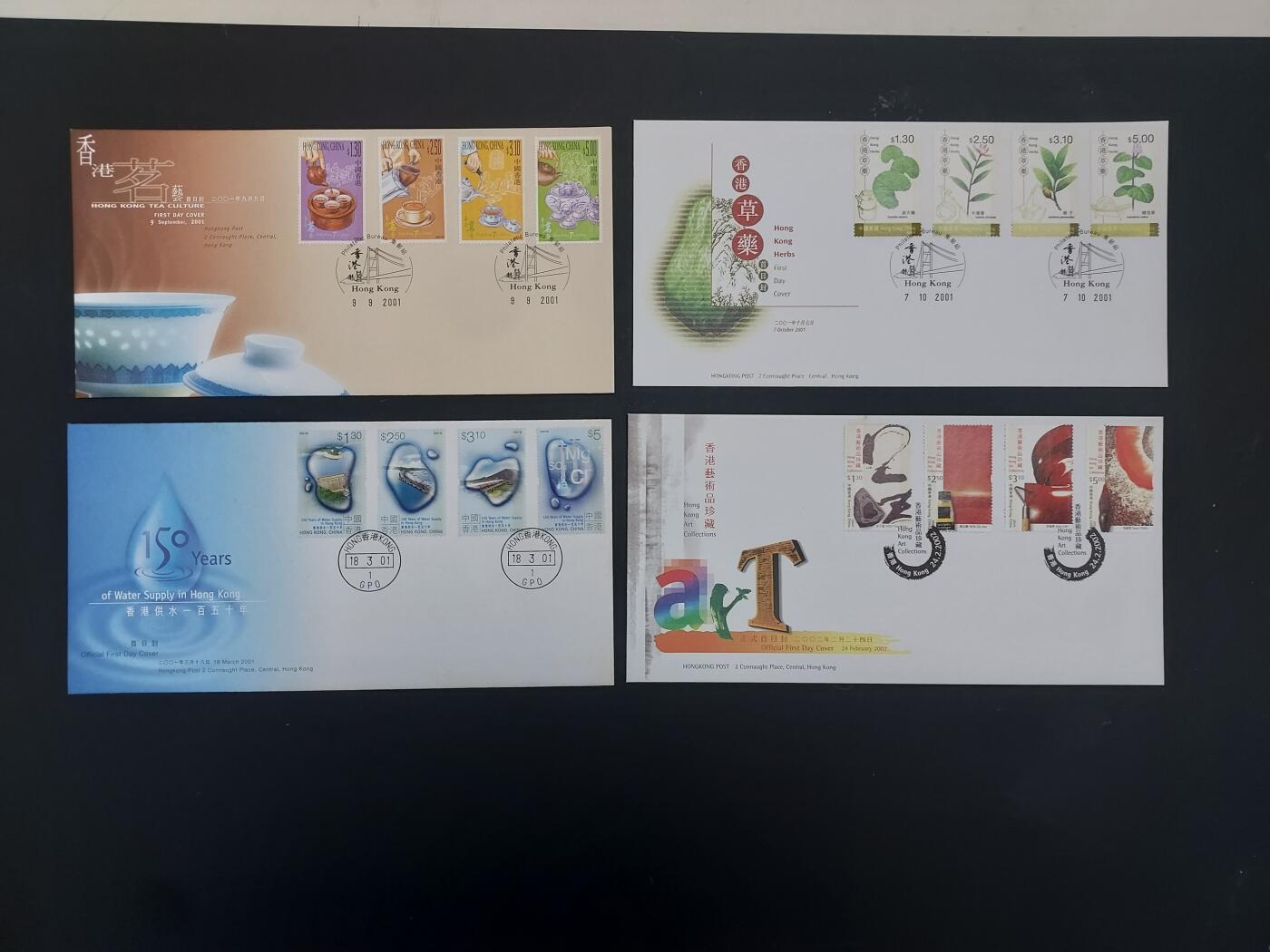 博彦收藏   2月23日 8点邮票专场 全场包邮