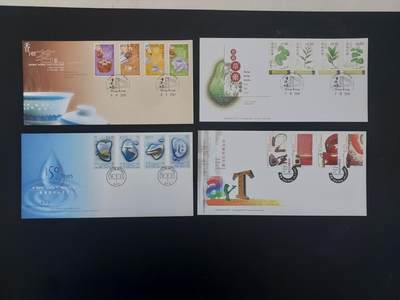 博彦收藏   2月23日 8点邮票专场 全场包邮 - 香港首日封4枚，具体以图片为准，个别有黄